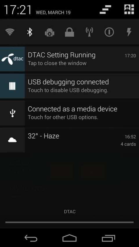 Mobile Internet Setting [TH] скриншот 1