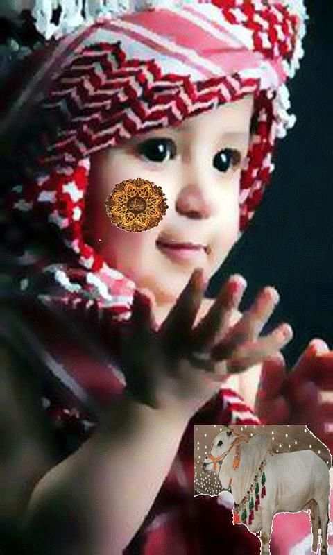 Idul Adha wajah Sticker pembu screenshot 8