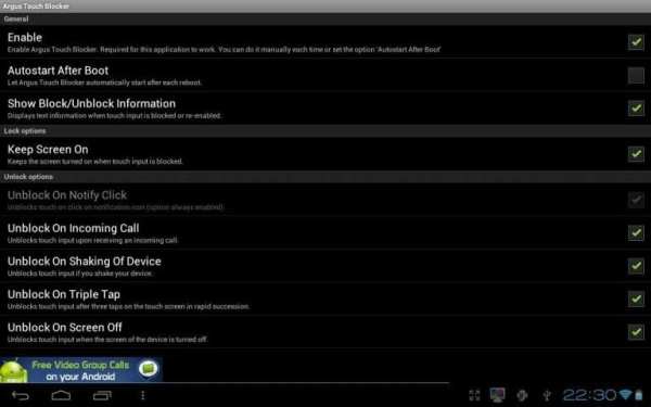 Touch Blocker / Disable Touch स्क्रीनशॉट 3