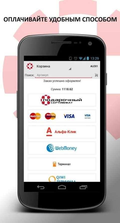 АВТОДОК screenshot 14