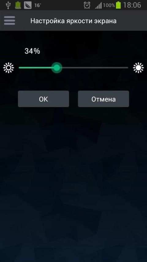 Супер-оптимизация скриншот 1
