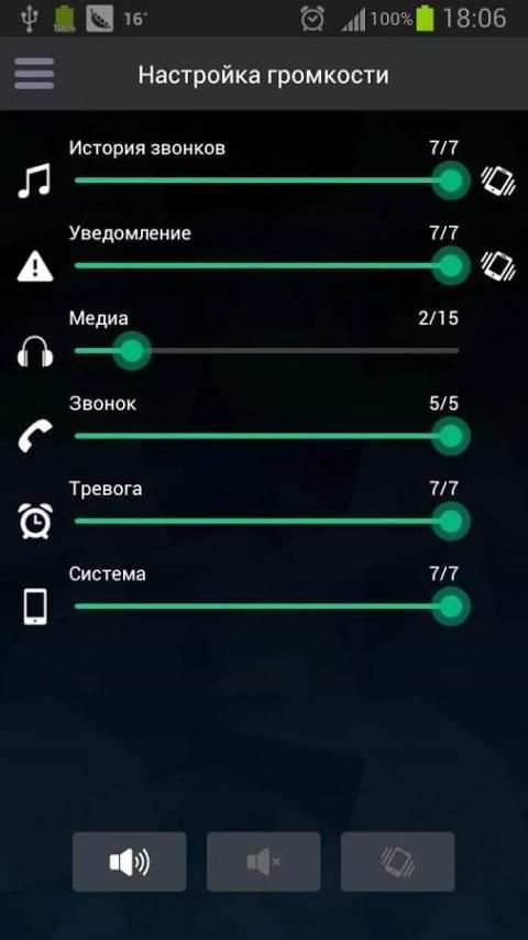 Супер-оптимизация скриншот 2