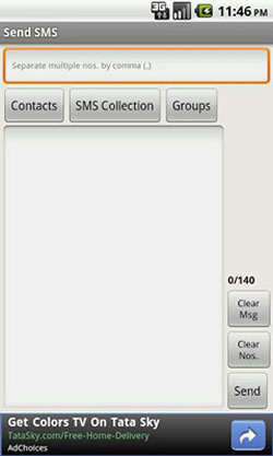 Way 2 Free SMS 2 تصوير الشاشة