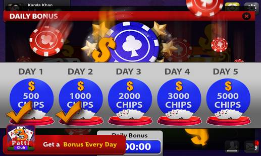 Teen Patti Club 2 تصوير الشاشة