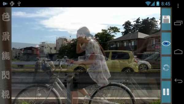 Ghost image camera screenshot 5