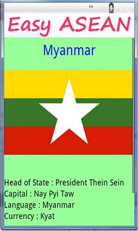 Easy ASEAN скриншот 1