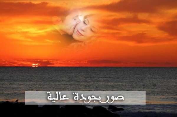 صورتك وصورة حبيبك في مظهر غروب 2 تصوير الشاشة
