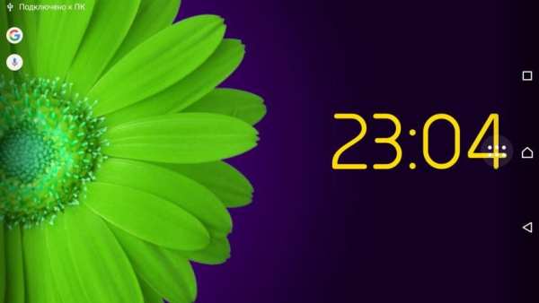 Rotating flower live Wallpaper screenshot 3