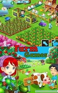 Farm Games 1 تصوير الشاشة