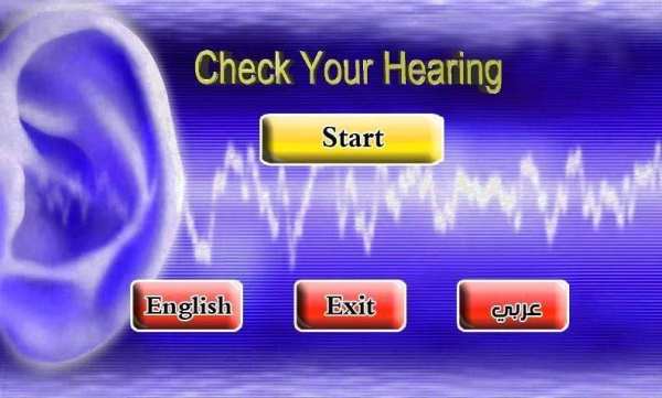 checkyourhearing скриншот 6