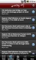 Narendra Modi screenshot 3