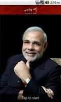 Narendra Modi screenshot 4