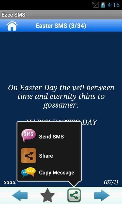 Ezee SMS Collection स्क्रीनशॉट 4