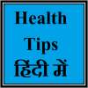 Health Tips in Hindi on 9Apps