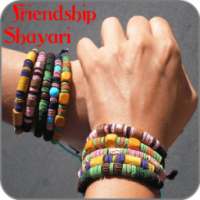Friendship Shayari Hindi हिंदी on 9Apps