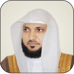 القرآن الكريم بصوت المعيقلي 1.0