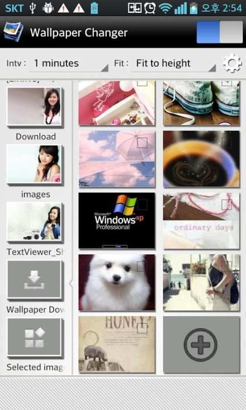 Wallpaper Changer screenshot 3
