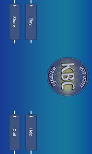 PLAY KBC Game 7 : HINDI screenshot 6