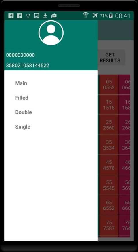 LotteryApp screenshot 3