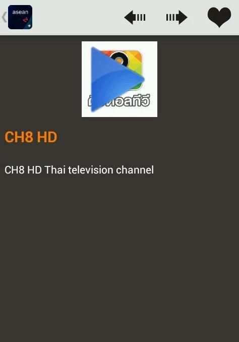 Asean TV screenshot 1
