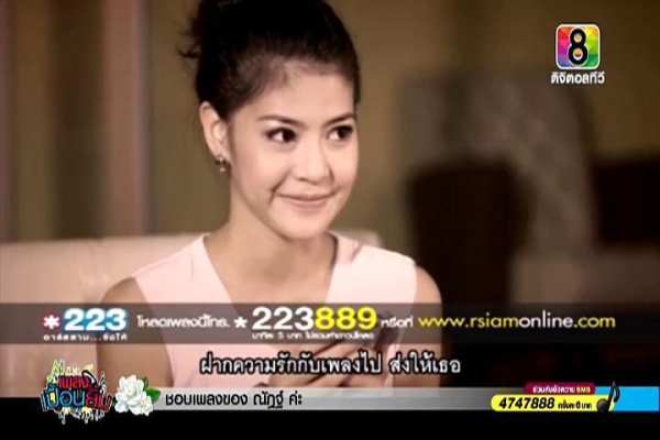 Asean TV screenshot 2