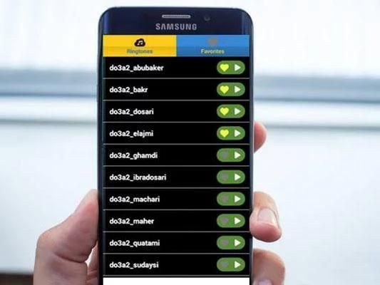 أدعية صوتية screenshot 2