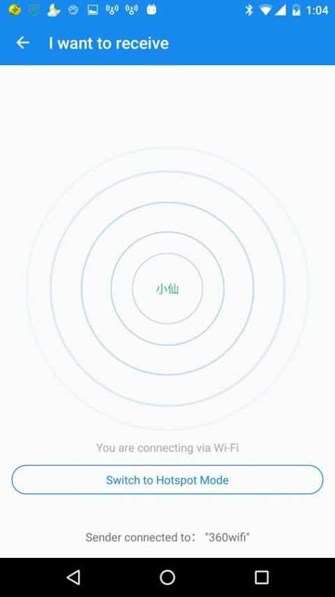 AnyShare - file transfer screenshot 3