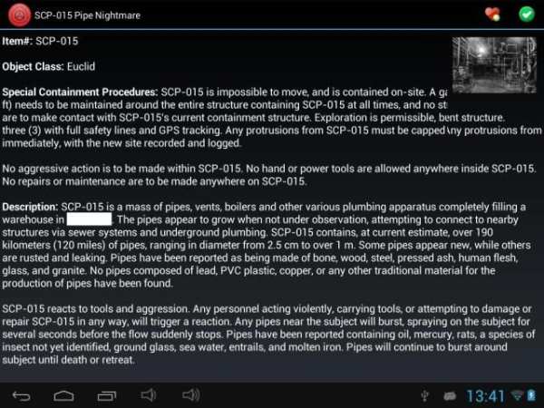 SCP Database скриншот 9