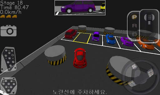 Dr. Parking 3D скриншот 2