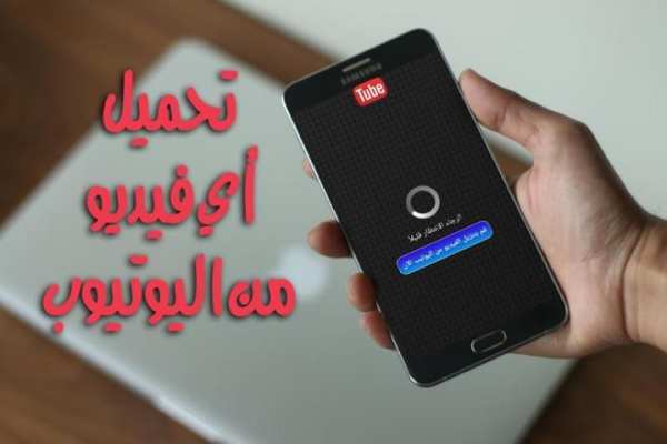 تحميل فيديو من يوتيوب Prank screenshot 2