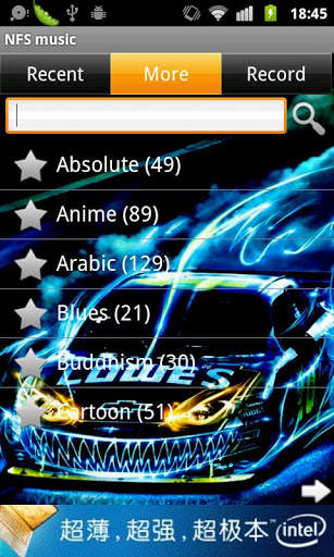 Need For Super Speed Music скриншот 3