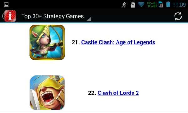 Strategy Games скриншот 1