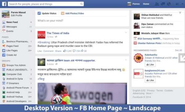 Versions of Facebook: 3 in 1 screenshot 7