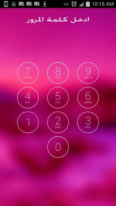 قفل التطبيقات وقفل انستجرام screenshot 2