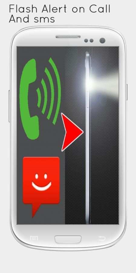 Flashlight Alert Call and sms screenshot 1