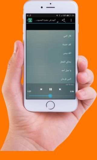 احلى اغاني وائل جسار screenshot 1