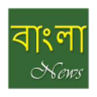 Bangla Newspaper icon