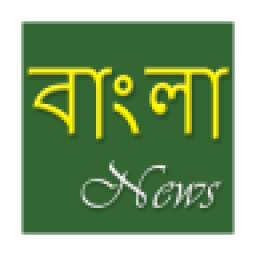 Bangla Newspaper 1.0