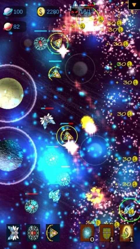 Cosmo Defense screenshot 1