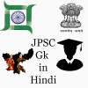 JPSC Jharkhand Gk in Hindi on 9Apps
