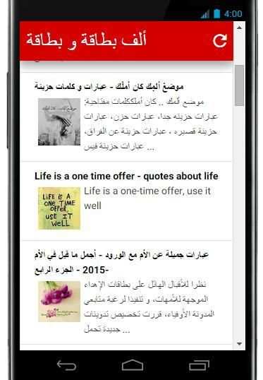 صور ألف بطاقة و بطاقة 1 تصوير الشاشة
