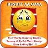 Funny Jokes For WhatsApp 1.0