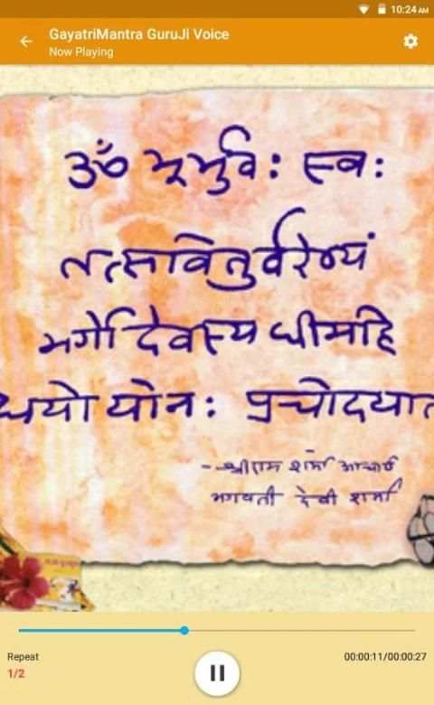 AWGP Yug Nirman - Official App screenshot 3