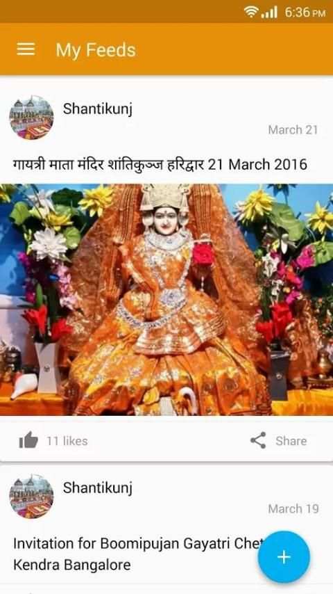 AWGP Yug Nirman - Official App screenshot 11
