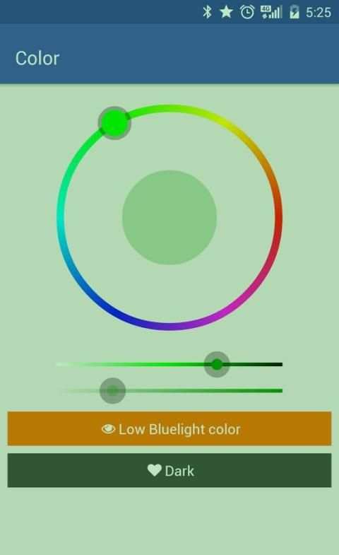 ShakeJ Bluelight Filter 1 تصوير الشاشة