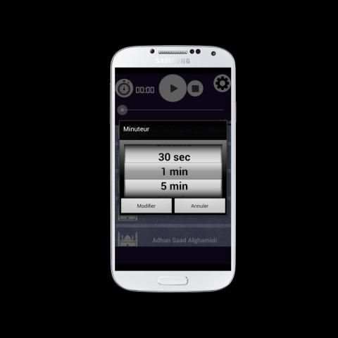 Best Azan (Adhan) screenshot 1