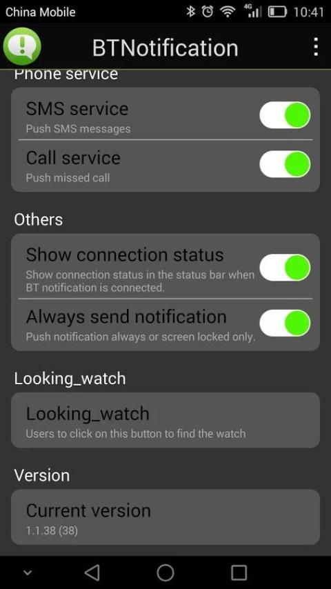 BTNotification скриншот 2