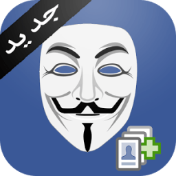 زيادة متابعين فيس بوك Prank icon