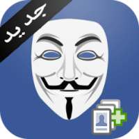 زيادة متابعين فيس بوك Prank on 9Apps