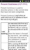 hindi english grammar book screenshot 4